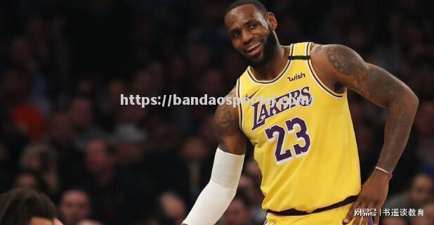 詹姆斯创造NBA第一个三双纪录，成为历史上第一人_