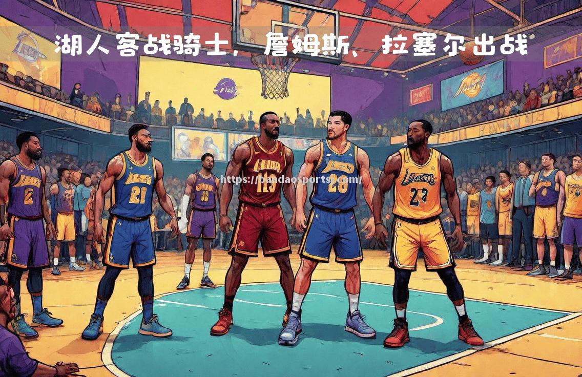 NBA球员伤愈复出，他们渴望重返球场