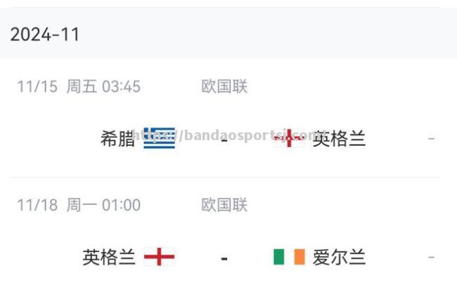 半岛体育-列支敦士登队备战欧国联比赛小组赛关键