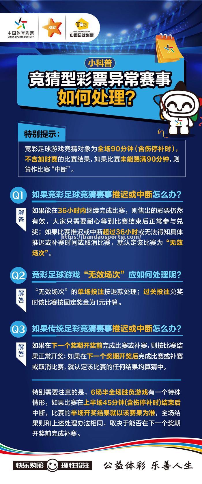 格拉纳达客场逼平毕尔巴鄂，保持西甲不败