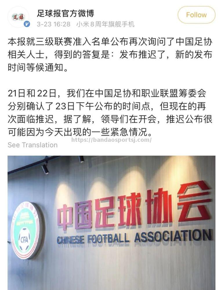 国际足球联合会宣布俱乐部变革计划